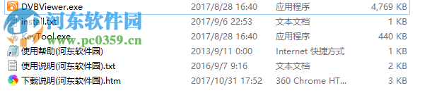 DVBViewer Pro下载(DVB播放器) 6.0.3 破解版