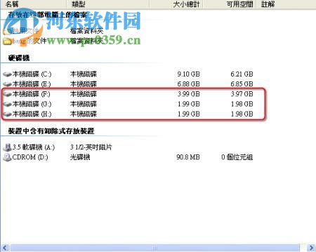 Parted Magic 2017(磁盘工具箱) 9.05 免费版