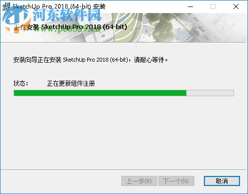 草图大师2018中文版(sketchup pro 2018) 免费版