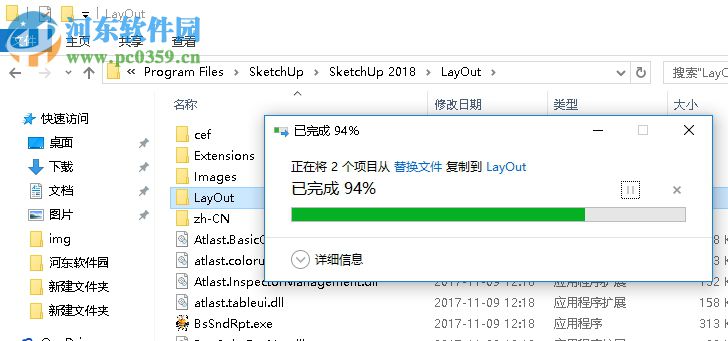 草图大师2018中文版(sketchup pro 2018) 免费版
