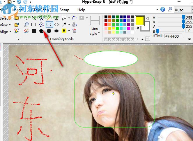 HyperSnap(截屏软件) 8.15.00 专业版