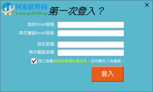 台湾新自然输入法下载(繁体输入法) 10.5 免费版