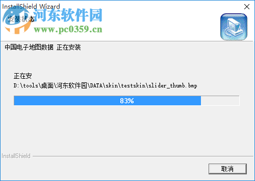 我要地图桌面版2014下载 2.0 官方版