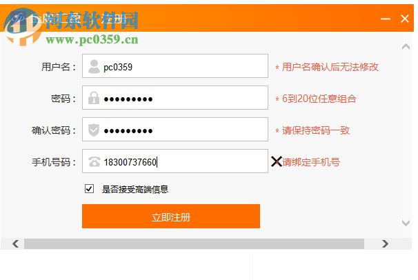 金股汇盈下载 1.4.6 官方版
