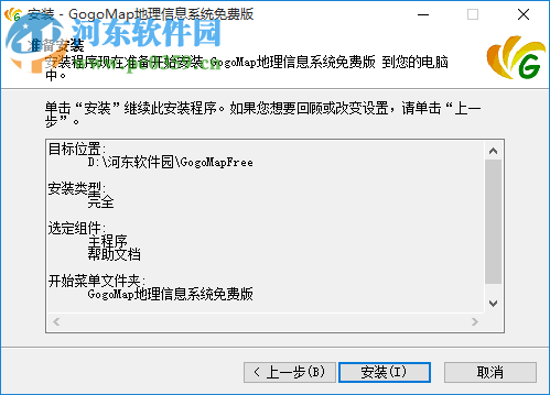 狗狗地球专业版下载 2.40.2 免费版