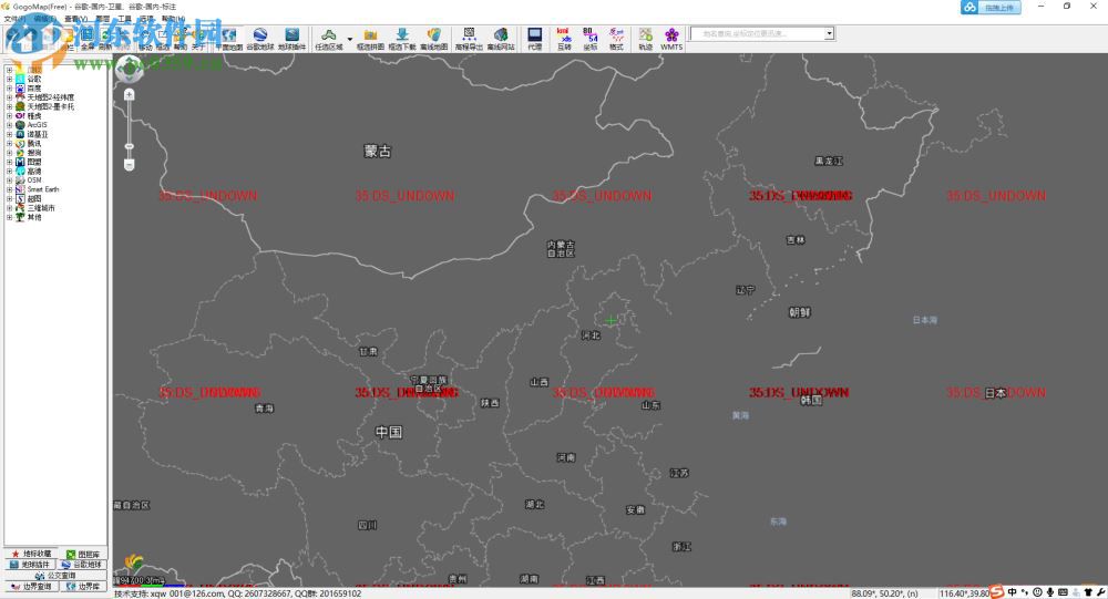 狗狗地球专业版下载 2.40.2 免费版