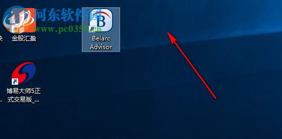 Belarc Advisor软件 8.6.1.0 免费版