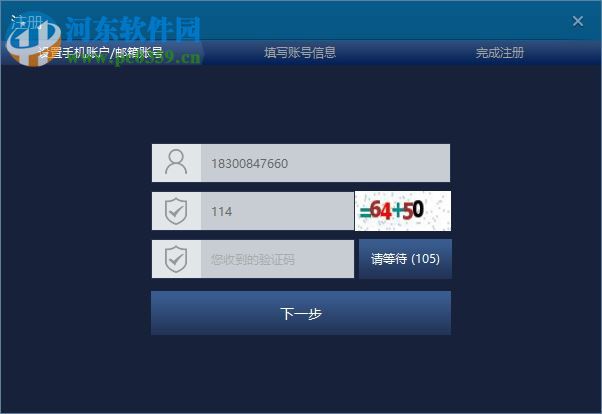09对战平台 0.9.4 官网最新版