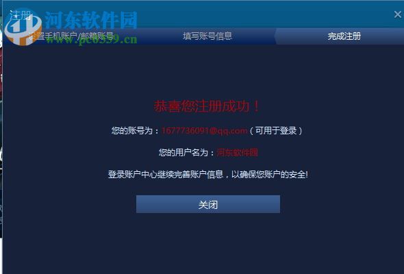09对战平台 0.9.4 官网最新版