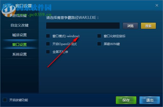 09对战平台 0.9.4 官网最新版