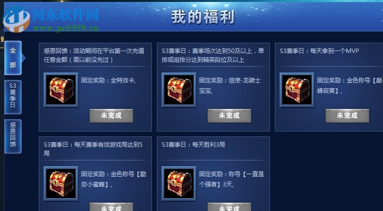 09对战平台 0.9.4 官网最新版