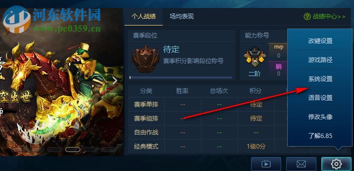 09对战平台 0.9.4 官网最新版