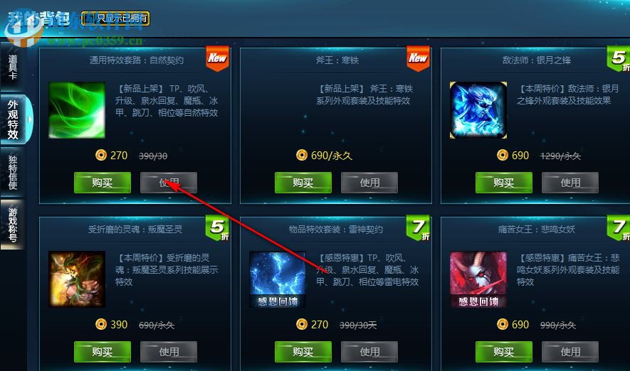 09对战平台 0.9.4 官网最新版