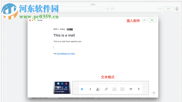 MailSender for Mac下载(邮件处理软件) 1.02 官方版