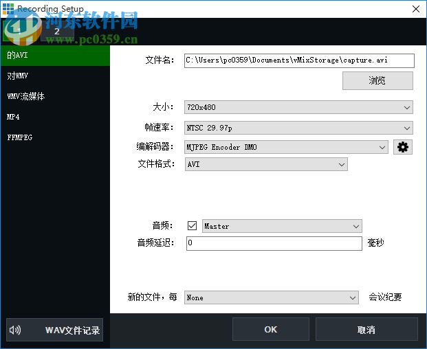vMix Pro 20下载 20.0.0.42 中文注册版