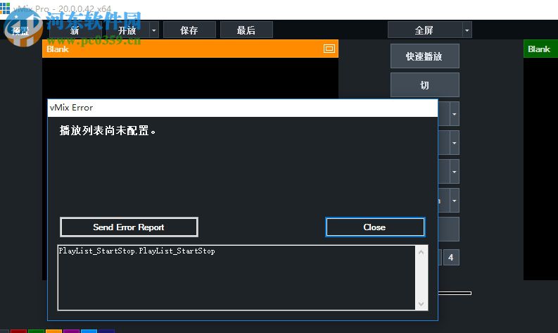 vMix Pro 20下载 20.0.0.42 中文注册版