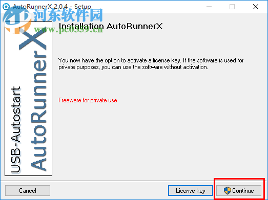 AutoRunnerX免费版(系统程序自启软件) 2.1.1 最新版