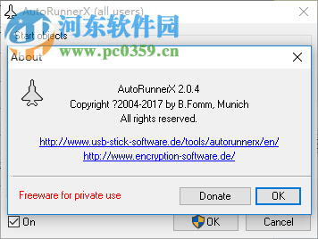 AutoRunnerX免费版(系统程序自启软件) 2.1.1 最新版