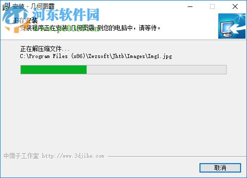 几何图霸注册码 免费版