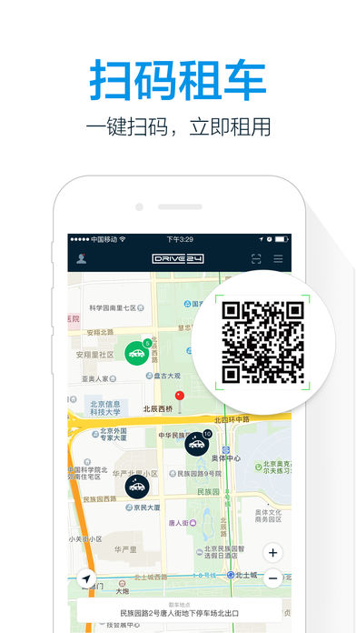 宝驾悦行 4.3.0 手机版