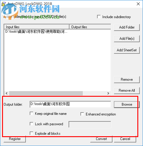 AutoDWG DWGLock下载(DWG文件加密) 3.0.3.3 最新版