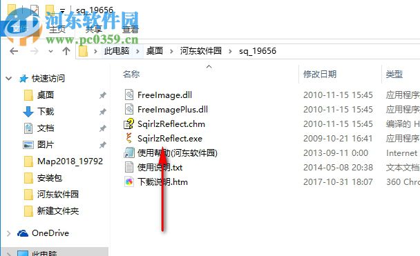 Sqirlz Water Reflections(水波制作软件) 2.6 汉化绿色版