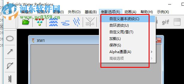 Sqirlz Water Reflections(水波制作软件) 2.6 汉化绿色版