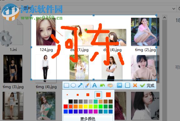 搜狗截图工具 1.1 绿色版