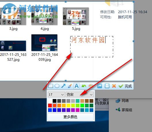 搜狗截图工具 1.1 绿色版