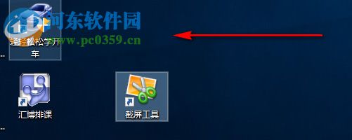 搜狗截图工具 1.1 绿色版