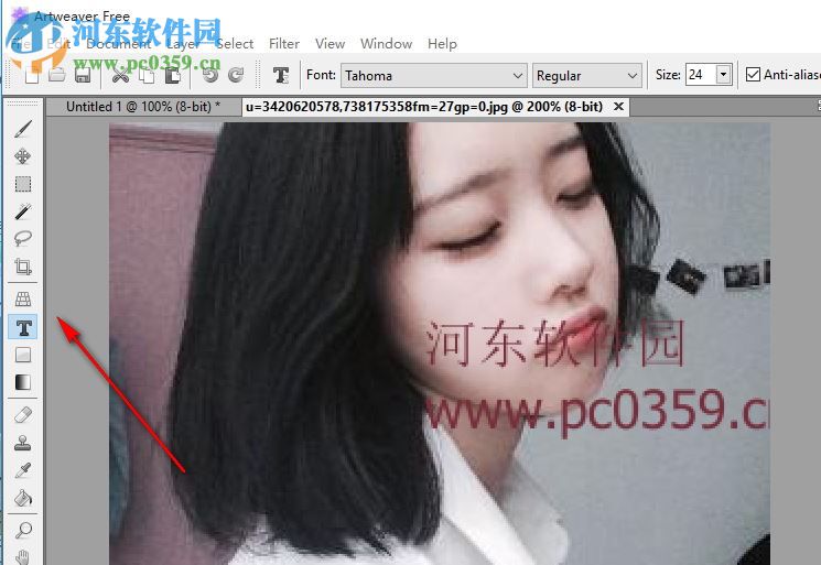 Artweaver Free 5下载(绘画软件) 中文版