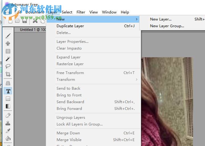 Artweaver Free 5下载(绘画软件) 中文版