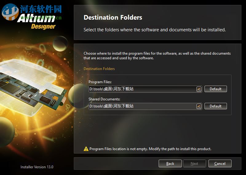 altium designer 13(PCB设计软件) 免费版