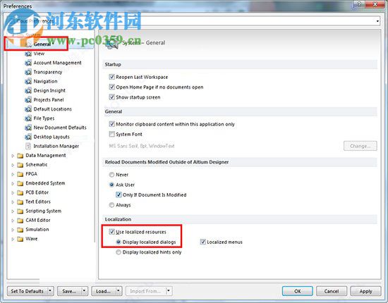 altium designer 13(PCB设计软件) 免费版
