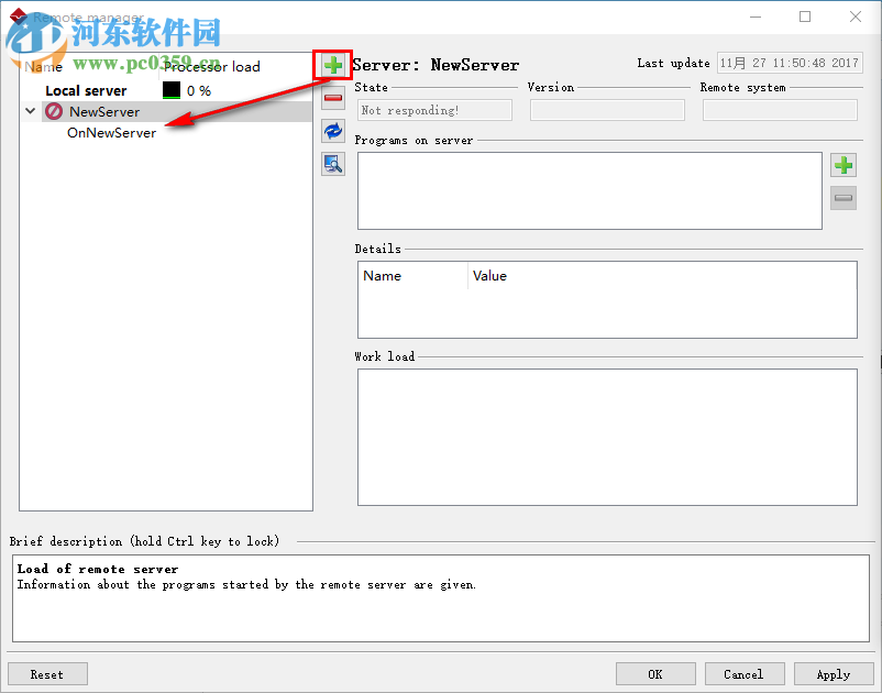 Simufact Welding 5.0 免费版