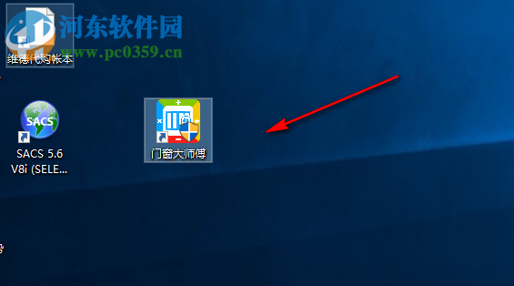 杜特门窗大师傅软件下载 8.0.0.0 免费版