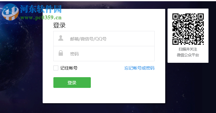 小程序客服助手桌面版下载 1.0.2.1 官方版