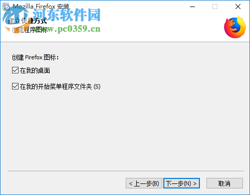 火狐量子浏览器(Mozilla Firefox Quantum) 57.0 官方中文版