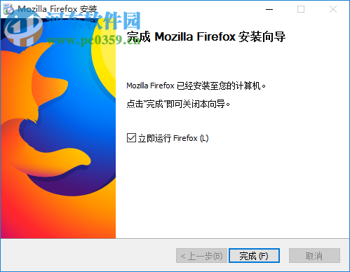 火狐量子浏览器(Mozilla Firefox Quantum) 57.0 官方中文版