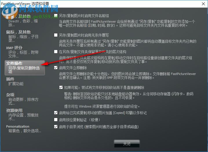 fastpictureviewer下载(图像浏览软件) 1.9 中文专业版