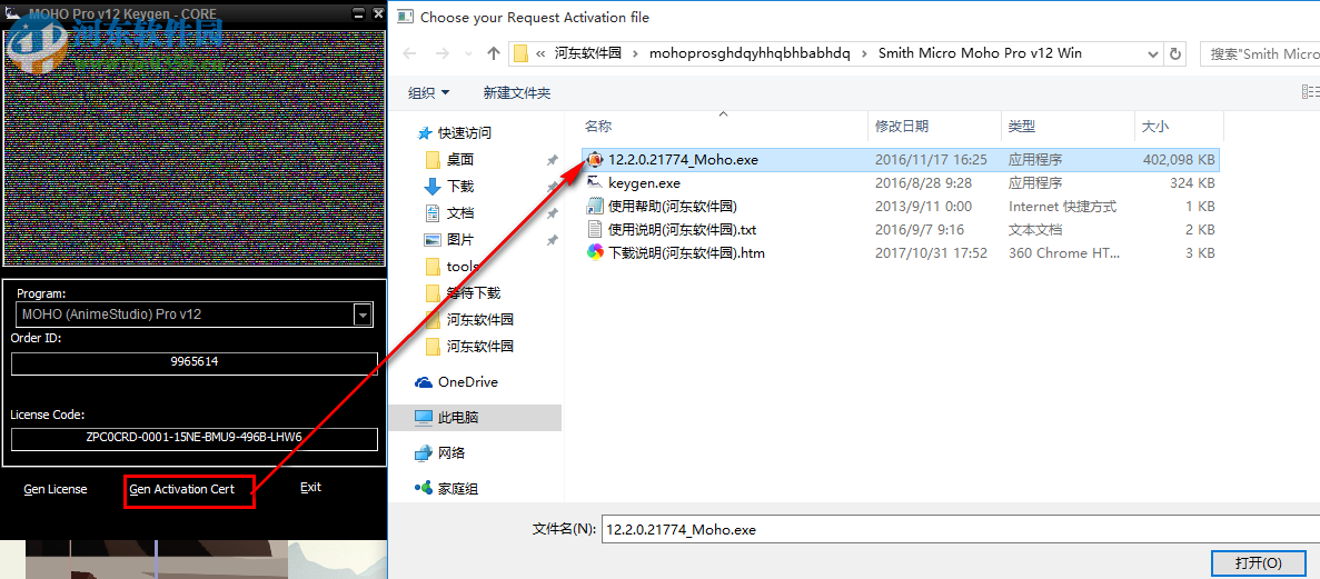 Moho Pro 12下载(2D动画设计创作软件) 12.4.0.22203 中文破解版
