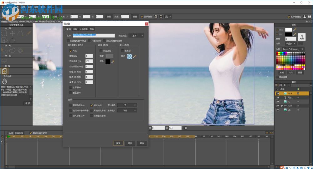 Moho Pro 12下载(2D动画设计创作软件) 12.4.0.22203 中文破解版