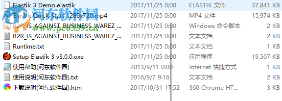 Ueberschall Elastik 3下载