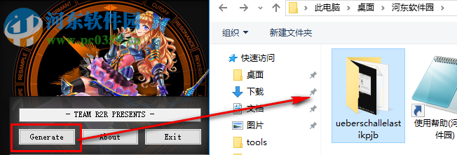 Ueberschall Elastik 3下载