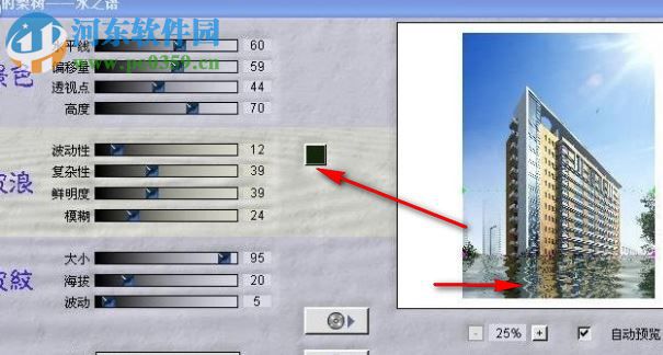 pscc水之语滤镜下载64位 中文版