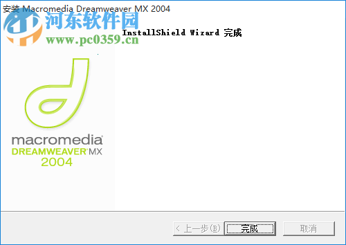 Macromedia dreamweave 4.0 中文破解版
