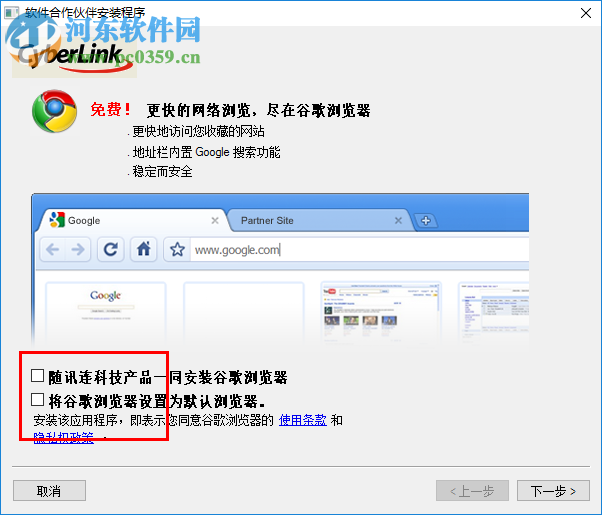 CyberLink Power2Go 9下载 9.0.1002.0 中文破解版