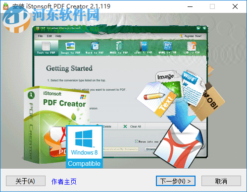 iStonsoft PDF Creator(PDF 创建工具) 2.1.120 免费版