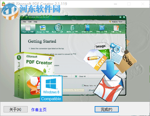 iStonsoft PDF Creator(PDF 创建工具) 2.1.120 免费版