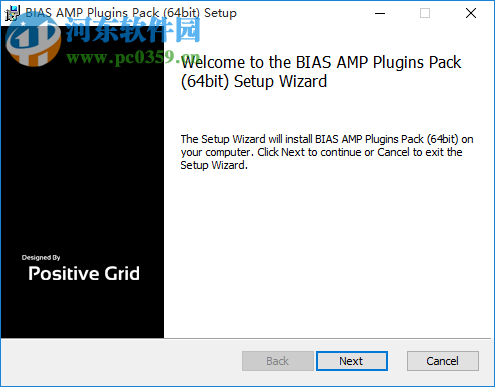 BIAS AMP Pro下载(吉他音箱仿真软件) 1.5.1 专业版